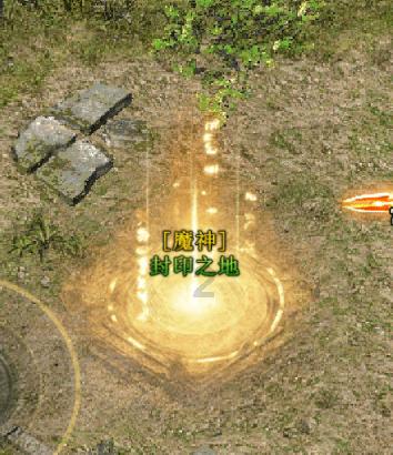 鸣人传
