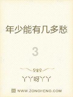 向上跳的香蕉