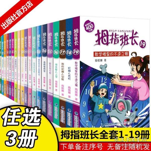 奥特曼兄弟历险记2