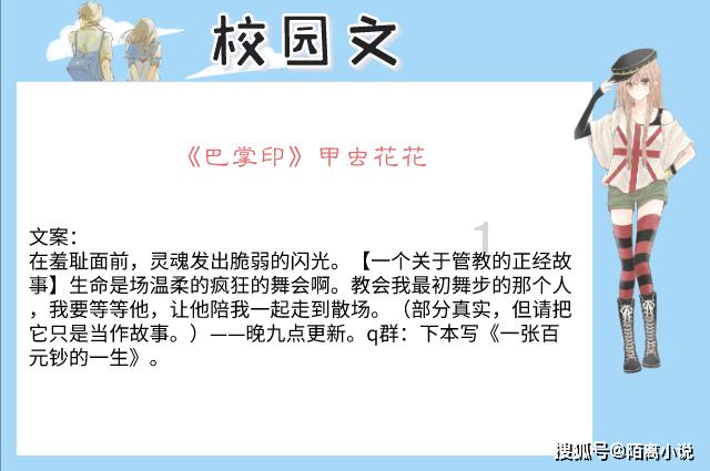 失忆的流浪者