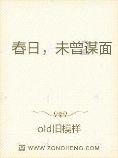 谷歌中国工程师乱拳打死妻子，校友曝其父是领导，重金聘律师翻盘