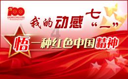 剪纸文化的介绍简短