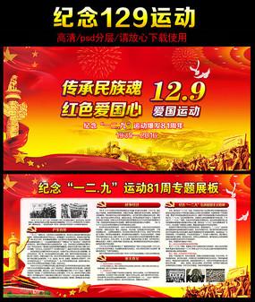 老旧废弃楼房逃脱7