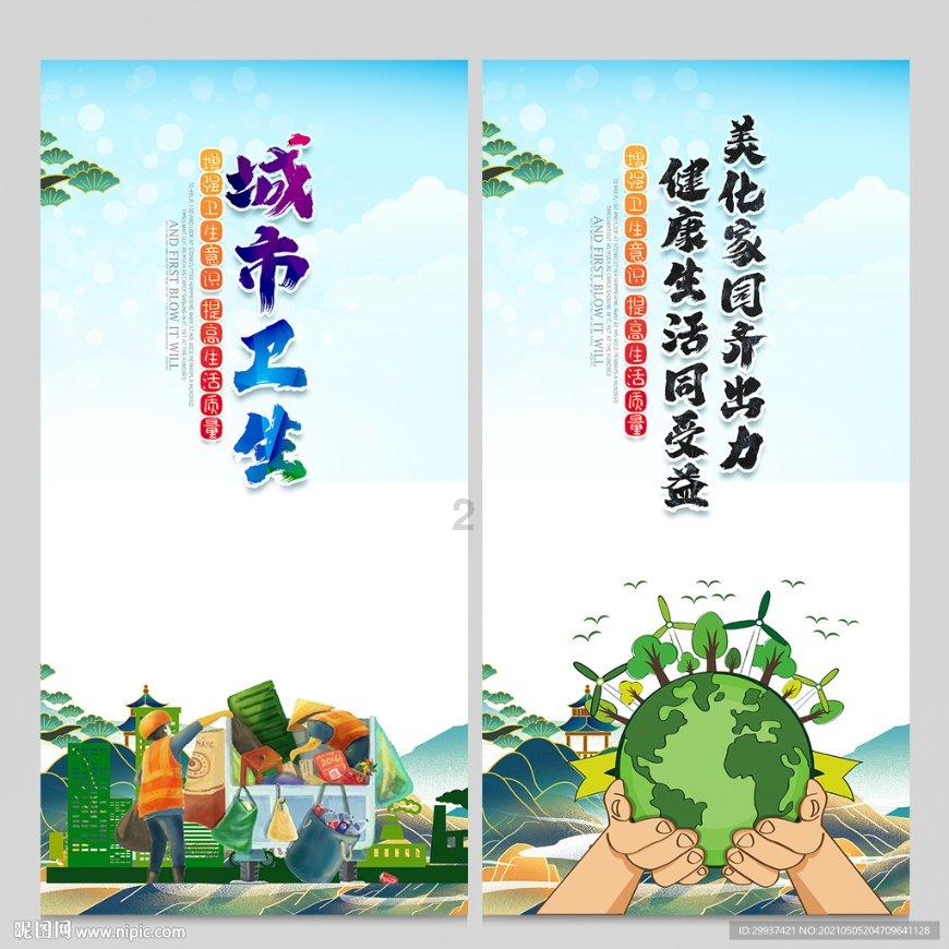 古龙群侠传