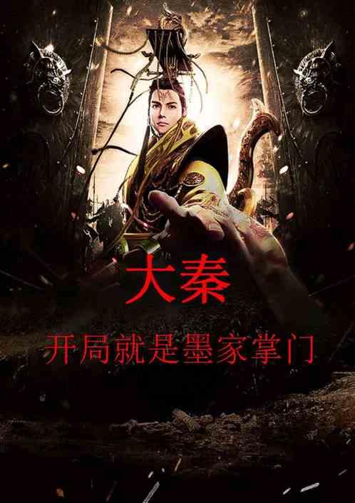 禹洲·香山首府，传世珐琅惊艳揭幕！