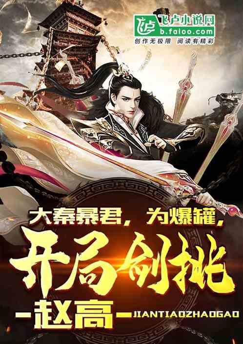 智慧林业 | “e林通”平台在武平正式上线